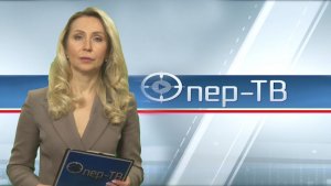 Сегодня в эфире российского телеканала выйдет новый выпуск программы о работе кузбасской полиции «Опер-ТВ»